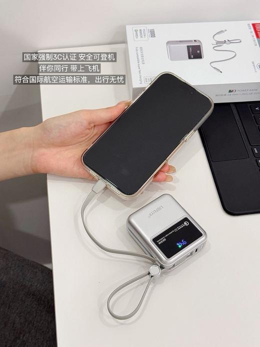 💥真正国家3C认证⚠️可上飞机高铁❗【LIUFEIYP方块显示屏超级快充充电宝】羽量级轻薄，小巧可随手放口袋❗ 商品图10