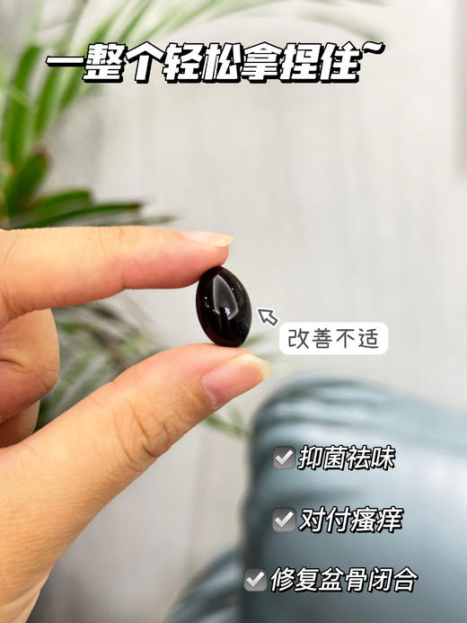 点击购买！【苗瑾师蜜盆骨闭合胶囊】新旧包装随机发货-最 商品图2