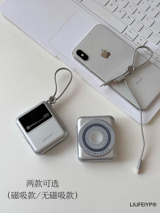 💥真正国家3C认证⚠️可上飞机高铁❗【LIUFEIYP方块显示屏超级快充充电宝】羽量级轻薄，小巧可随手放口袋❗ 商品图8