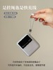 💥真正国家3C认证⚠️可上飞机高铁❗【LIUFEIYP方块显示屏超级快充充电宝】羽量级轻薄，小巧可随手放口袋❗ 商品缩略图12