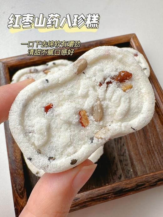 📣盒马代工厂自营品牌高质量出品【玫瑰芡实八珍糕系列】一口吃进自然营养，调理脾胃，养生真不贵~ 商品图3