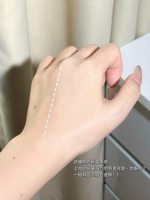 拍一发五‼️‼️ 🔥火遍全网的小金盒‼️  Pt铂金柔纱光缎持妆气垫BB霜 商品图4