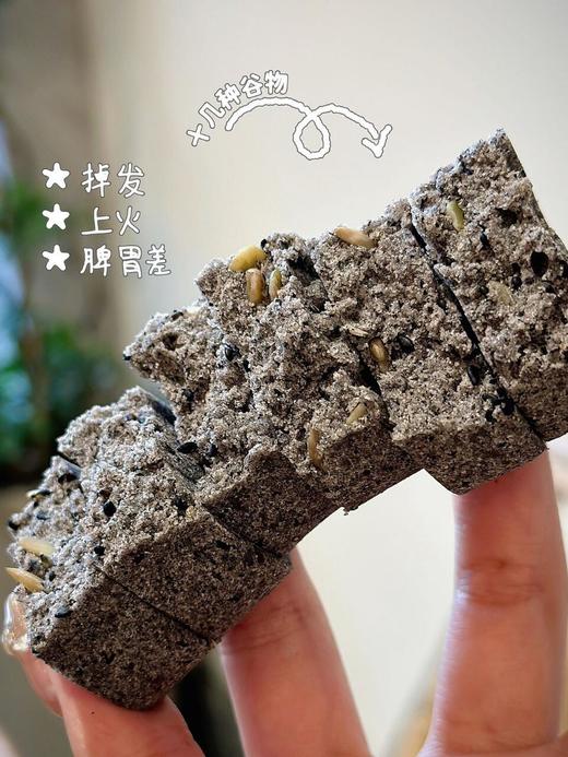 📣盒马代工厂自营品牌高质量出品【玫瑰芡实八珍糕系列】一口吃进自然营养，调理脾胃，养生真不贵~ 商品图11