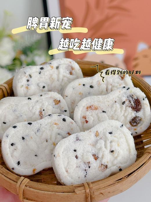 📣盒马代工厂自营品牌高质量出品【玫瑰芡实八珍糕系列】一口吃进自然营养，调理脾胃，养生真不贵~ 商品图7