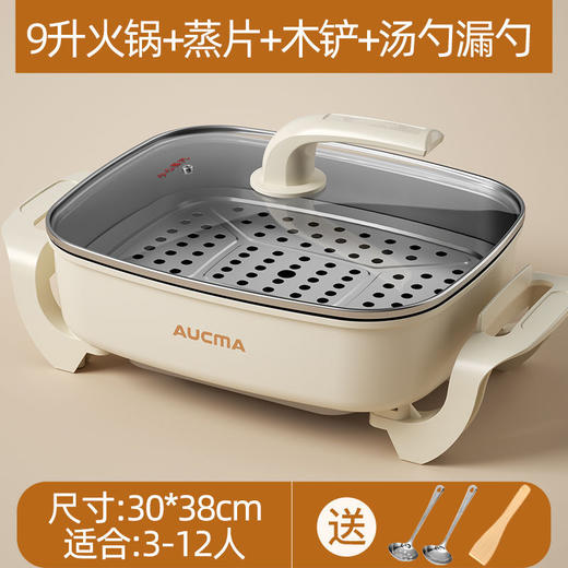 澳柯玛方形电火锅 多功能电炒锅烤鱼锅  大容量蒸锅火锅不粘电煮锅 商品图9