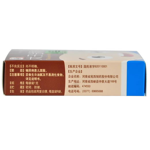 仲景太子金颗粒6袋 商品图1