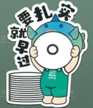 【积分兑换】江城百臻臻宝亚克力冰箱贴 商品图3