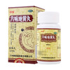 佛慈 六味地黄丸200粒 商品缩略图0