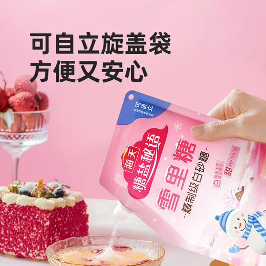 新品推荐-海天优级绵白糖/雪里糖 400g*3  优选甘蔗原料 口感清甜 烘焙甜品白砂糖 商品图7