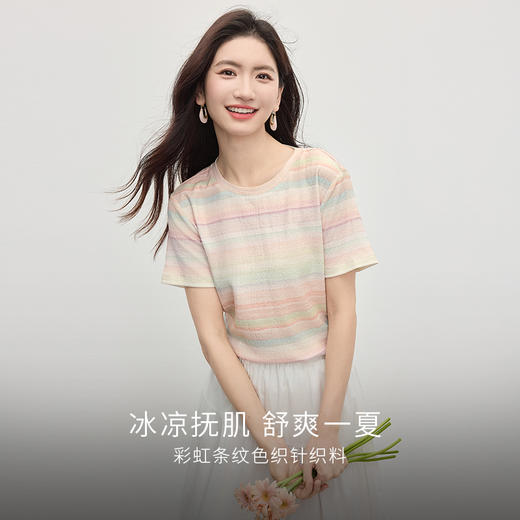【07/16新品】熙世界多巴胺彩虹条纹T恤女短袖2025夏季新款圆领正肩体恤衫上衣 商品图1