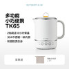 【专柜-北鼎】北鼎TK65/ 迷你旅行水壶多功能便携式烧水壶恒温水壶浅衫绿 0.6L 商品缩略图1