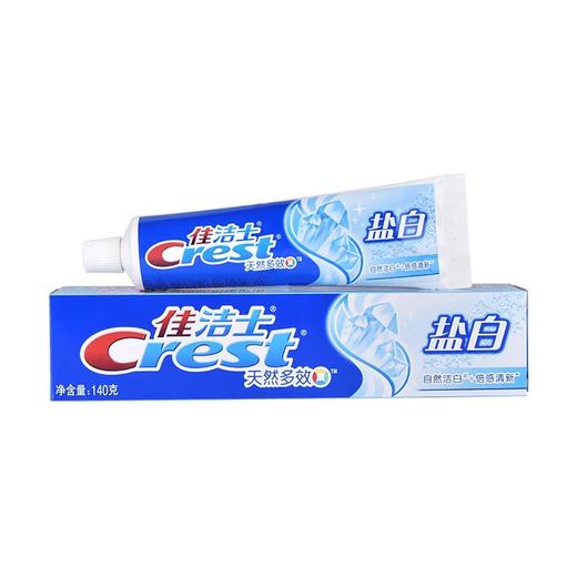 佳洁士盐白牙膏  140g/盒 商品图0