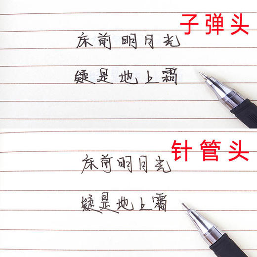 【经典磨砂中性笔，让书写成为一种享受！】中性笔黑色磨砂签字笔 商务文具学生考试 碳素笔0.5mm针管-QA 商品图3