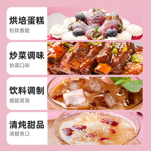 新品推荐-海天优级绵白糖/雪里糖 400g*3  优选甘蔗原料 口感清甜 烘焙甜品白砂糖 商品图6