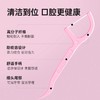 【MAYNOS水果味随身携带牙线棒】牙线棒牙缝清洁一次性剔牙签 商品缩略图3