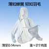 SIINSIIN超轻薄冰透防晒衣S5XWT01264 商品缩略图1