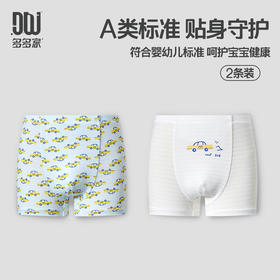 【团购价49.9-59.9】多多家男童内裤涂鸦2条装2025新款儿童亲肤卡通汽车男孩平角裤10840