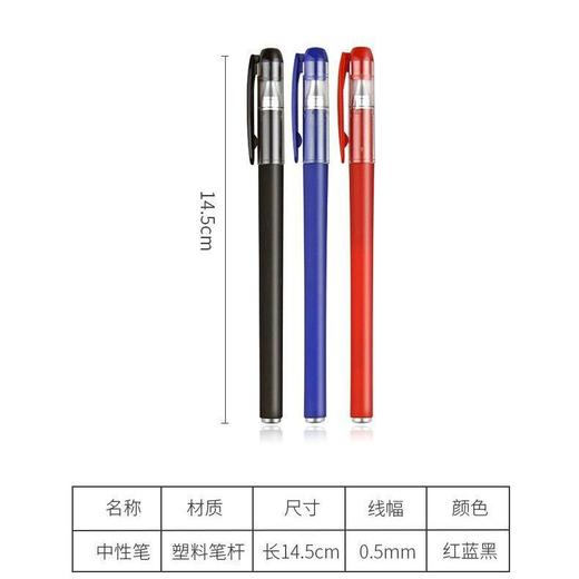 【经典磨砂中性笔，让书写成为一种享受！】中性笔黑色磨砂签字笔 商务文具学生考试 碳素笔0.5mm针管-QA 商品图5