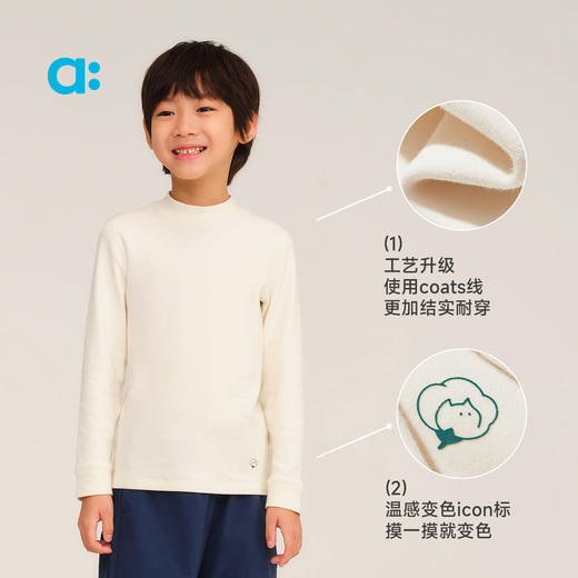 【秋Vol.2】allblu幼岚【撸猫棉】儿童T恤男童女童25秋冬新款A类中领打底衫ZY 商品图4