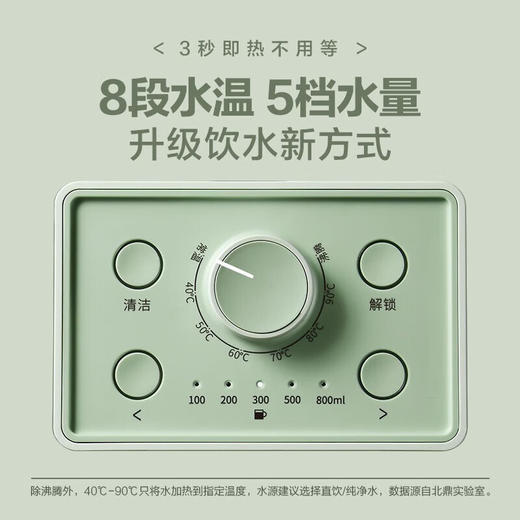 【专柜-北鼎】北鼎即热式饮水机智能速热小型桌面饮水器家用台式热水机9系 商品图8
