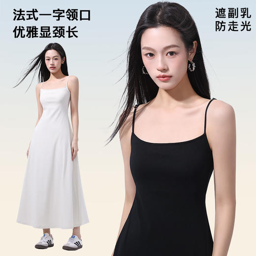 RAU3D吊带连衣裙（带胸垫） 商品图7
