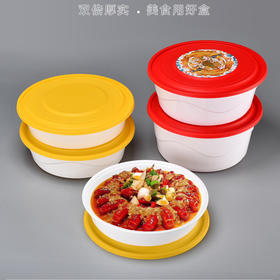【椭圆形塑料餐盒，双色设计！】整箱美式椭圆形塑料餐盒 双色水果捞一次性外卖 烤鱼打包盒 商用淡水-QA