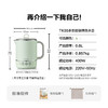 【专柜-北鼎】北鼎TK65/ 迷你旅行水壶多功能便携式烧水壶恒温水壶浅衫绿 0.6L 商品缩略图8