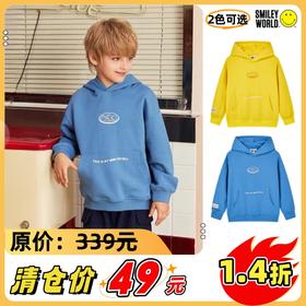 SMILEY WORLD连帽卫衣童装宽松时尚百搭男女童休闲上衣印花S23335H102