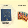 卡游 《哪吒之魔童闹海》电影收藏卡专用收藏册KAYCKYS-NZK-001 商品缩略图4