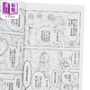 【中商原版】漫画 排球少年社团活动 第6集 宫岛京平 台版漫画书 东立出版 商品缩略图2