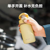 【专柜-北鼎】北鼎 TAN200/A1 弹盖保温杯迷你便携水杯儿童 浅杉绿300ml 商品缩略图1