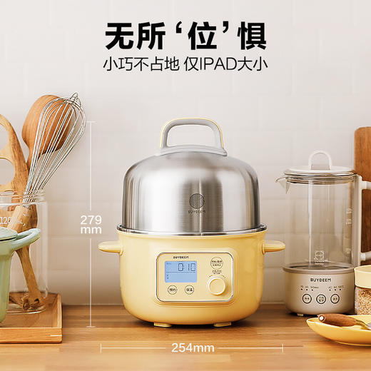 【专柜-北鼎】北鼎G37/002 多功能电蒸锅电煮锅电火锅 浅杉绿预约保温1.5L 商品图2