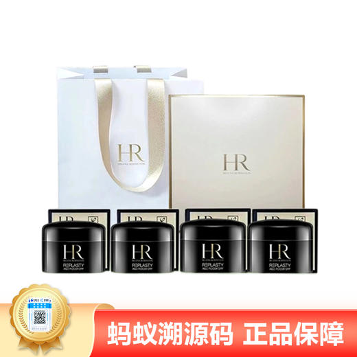 【女神狂欢嗨购】【保税】Helena/赫莲娜黑绷带5ml四件套礼盒礼袋 商品图0