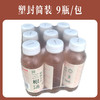 【有效期至2026年1月】正安优选·三根汤植物饮料-醇厚清爽  回甘轻盈 商品缩略图2