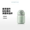 【专柜-北鼎】北鼎 TAN200/A1 弹盖保温杯迷你便携水杯儿童 浅杉绿300ml 商品缩略图5