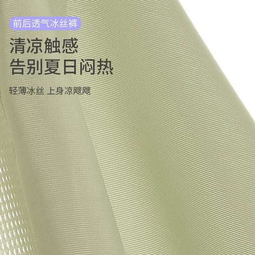 【樱姿娜上新】男款夏日冰感空调裤-WL86019，3条礼盒装 商品图3