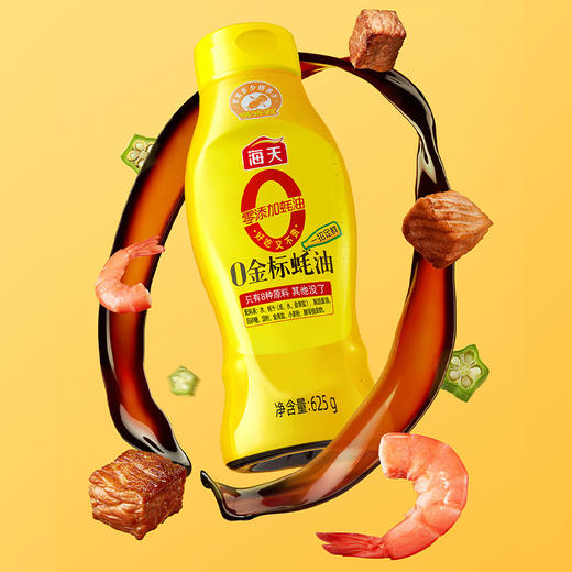 海天松茸鲜蚝油250g/625g 0金标蚝油625g上等蚝油1kg一滴锁住三重鲜 商品图3