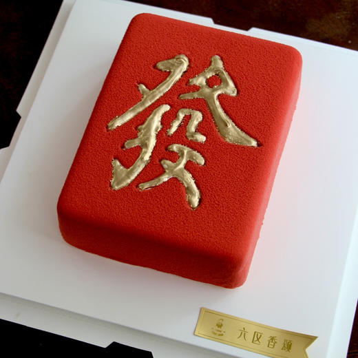 【来财】香草芒果味慕斯 商品图0