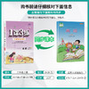 2025年秋 【五四制鲁科版】小学英语 3~5年级上册 1课3练 三四五年级 345年级 商品缩略图1