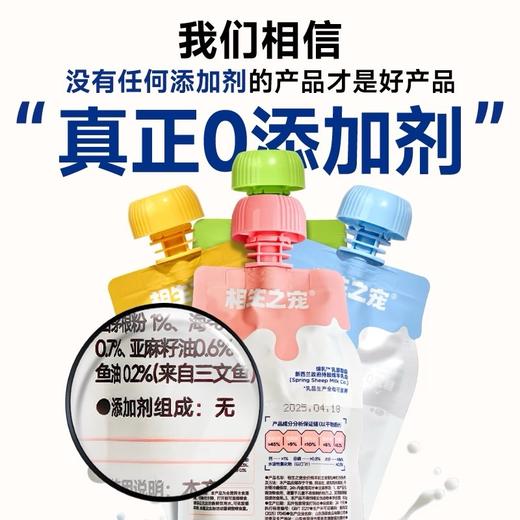 相生之宠全价猫主食餐包 商品图0