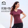 爱暇步带胸垫瑜伽服套装女高级感专业高端2025新款短袖上衣健身服A23066NS 商品缩略图3