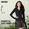 SIINSIIN轻塑冰皮防晒衣6.0Air 商品缩略图0