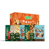 新疆印象·坚果盛宴礼盒(中号C款） 商品缩略图0