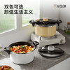 【超模君精选】德世朗6L钛珐琅微压营养快炖锅，一锅＝高压锅+汤锅+电饭煲，焖、煲、炖、煮样样行 商品缩略图4