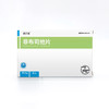 诺贝坦 非布司他片 40mg*42片/盒 商品缩略图0