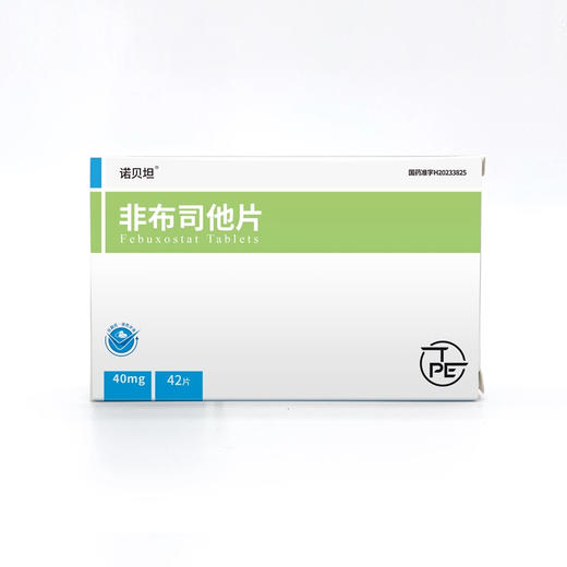 诺贝坦 非布司他片 40mg*42片/盒 商品图0