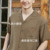 皇家丽美男士家居珍珠格梭织开衫套装透气舒适百搭JJT92519 商品缩略图3