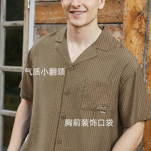 皇家丽美男士家居珍珠格梭织开衫套装透气舒适百搭JJT92519 商品图3