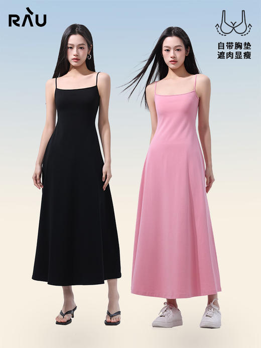 RAU3D吊带连衣裙（带胸垫） 商品图0
