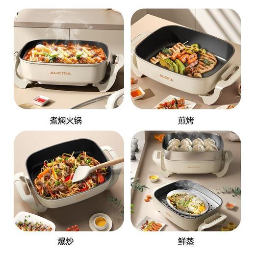 澳柯玛方形电火锅 多功能电炒锅烤鱼锅  大容量蒸锅火锅不粘电煮锅 商品图1